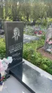 Захоронение ID 3579451