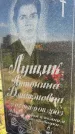 Захоронение ID 3579466