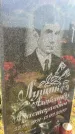 Захоронение ID 3579467