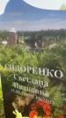 Захоронение ID 3579475