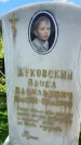 Захоронение ID 3579487