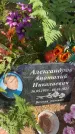 Захоронение ID 3579488