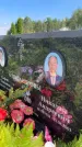 Захоронение ID 3579490