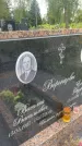Захоронение ID 3579517