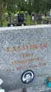 Захоронение ID 3579521