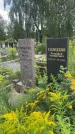 Захоронение ID 3579526