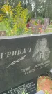 Захоронение ID 3579530