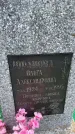 Захоронение ID 3579536