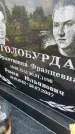 Захоронение ID 3579553