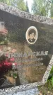 Захоронение ID 3579557