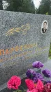 Захоронение ID 3579572