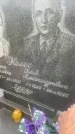 Захоронение ID 3579585
