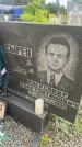 Захоронение ID 3579592