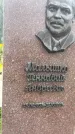 Захоронение ID 3579595