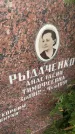 Захоронение ID 3579613