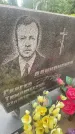 Захоронение ID 3579616