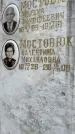 Захоронение ID 3579630
