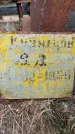 Захоронение ID 3579632