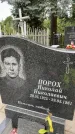 Захоронение ID 3579643