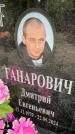 Захоронение ID 3579649