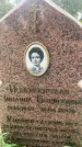 Захоронение ID 3579655