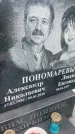 Захоронение ID 3579658
