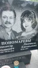 Захоронение ID 3579659
