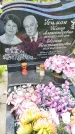 Захоронение ID 3579670