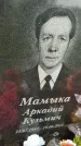 Захоронение ID 3579687