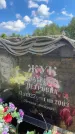 Захоронение ID 3579708