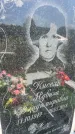 Захоронение ID 3579712
