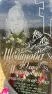Захоронение ID 3579714