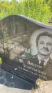 Захоронение ID 3579715