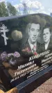 Захоронение ID 3579723