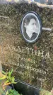 Захоронение ID 3579727
