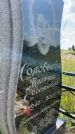 Захоронение ID 3579736