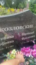 Захоронение ID 3579741