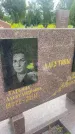Захоронение ID 3579781
