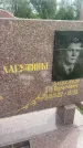 Захоронение ID 3579783
