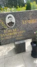 Захоронение ID 3579792
