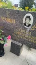 Захоронение ID 3579794