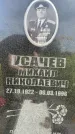 Захоронение ID 3579808