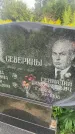 Захоронение ID 3579818