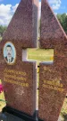 Захоронение ID 3579828