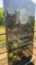 Захоронение ID 3579838