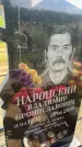 Захоронение ID 3579840