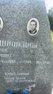 Захоронение ID 3579856
