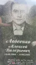 Захоронение ID 3579870