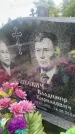 Захоронение ID 3579877