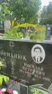 Захоронение ID 3579878